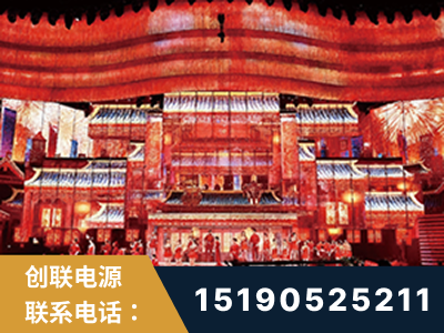 曲阜-2021央视春晚舞台项目