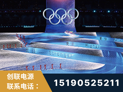 曲阜-2022北京冬奥会