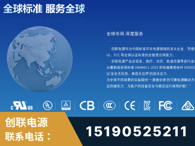 曲阜-全球认证与合规能力完整